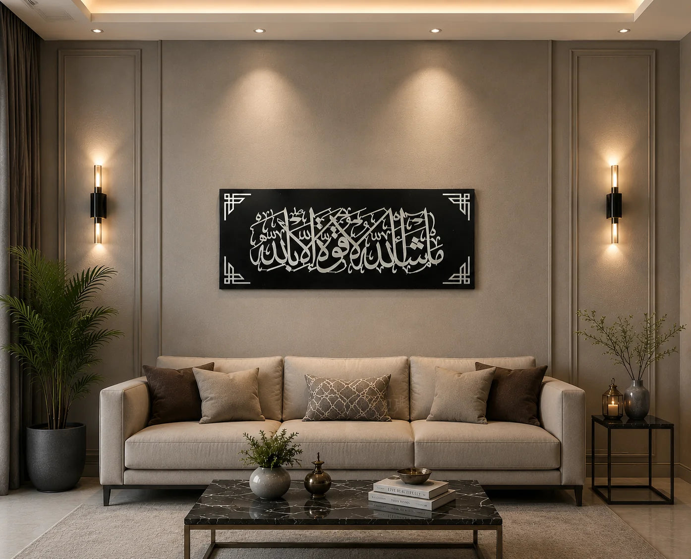 Mashallah & May Allah Bless This Home Acrylic Islamic Wall Hanging
