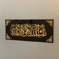 Mashallah & May Allah Bless This Home Acrylic Islamic Wall Hanging