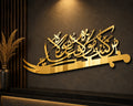 Man Kunto Maula Stainless Steel Islamic Wall Art with Zulfiqar Sword – Premium Mirror Finish