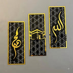Set of 3 Islamic Wall Frames – Allah, Muhammad (SAW) & Kaaba | Premium Acrylic Wall Decor