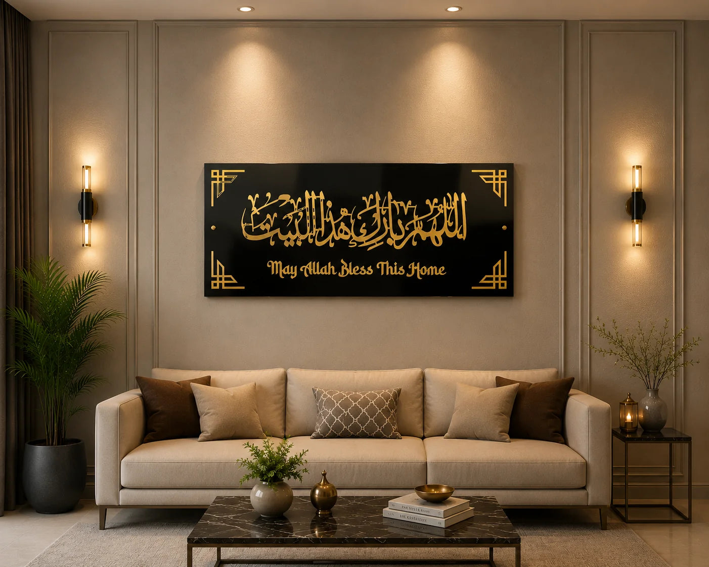 Mashallah & May Allah Bless This Home Acrylic Islamic Wall Hanging