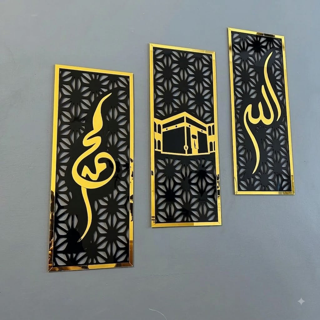 Set of 3 Islamic Wall Frames – Allah, Muhammad (SAW) & Kaaba | Premium Acrylic Wall Decor