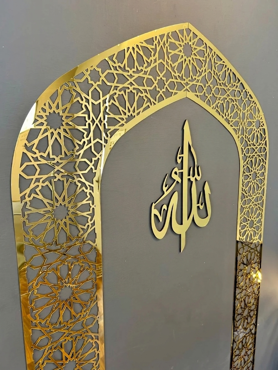 Mehrab Wall Art for Prayer Room | Islamic Mihrab Decor with Allah Calligraphy
