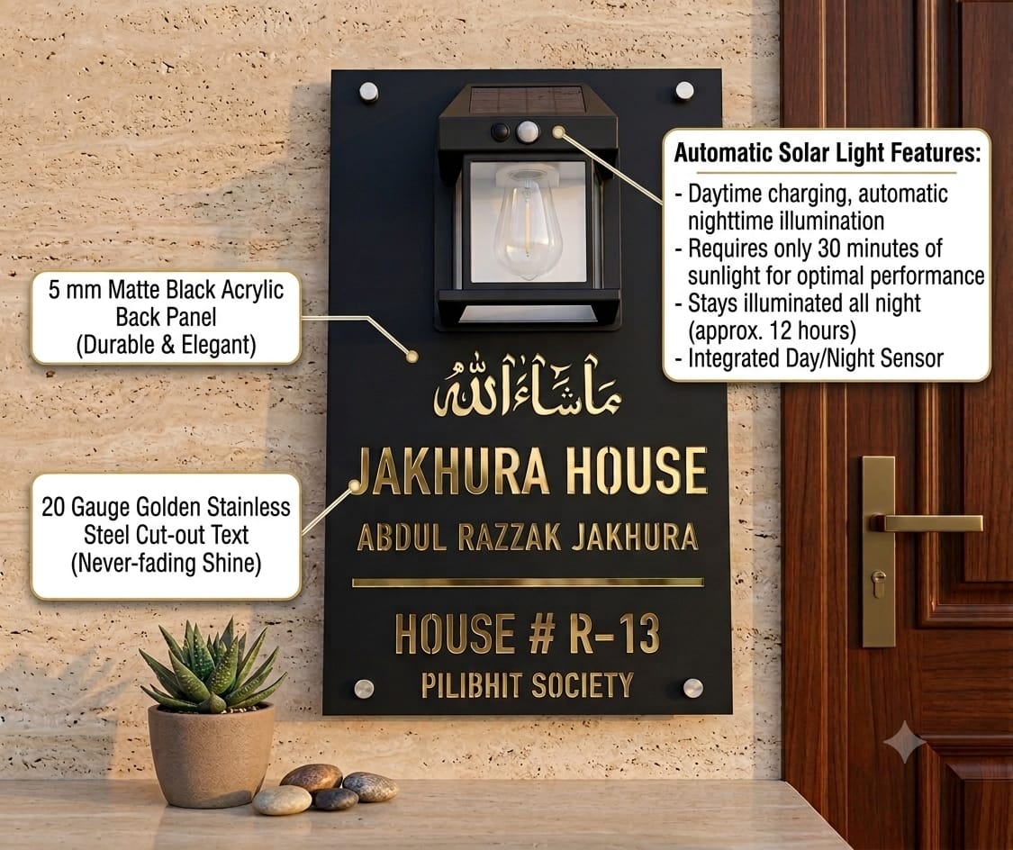 Personalized Solar Modern Door Plaque