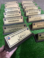 Government Officer Desk Name Plate — Gold Engraved with Department Logo