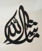 Mashallah Islamic Wall Art – Premium Acrylic Islamic Calligraphy Wall Decor