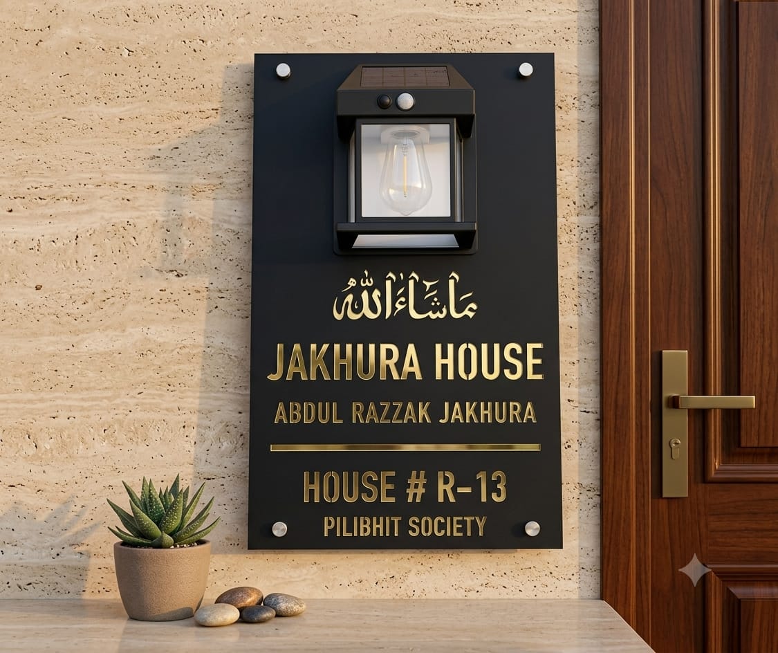 Personalized Solar Modern Door Plaque