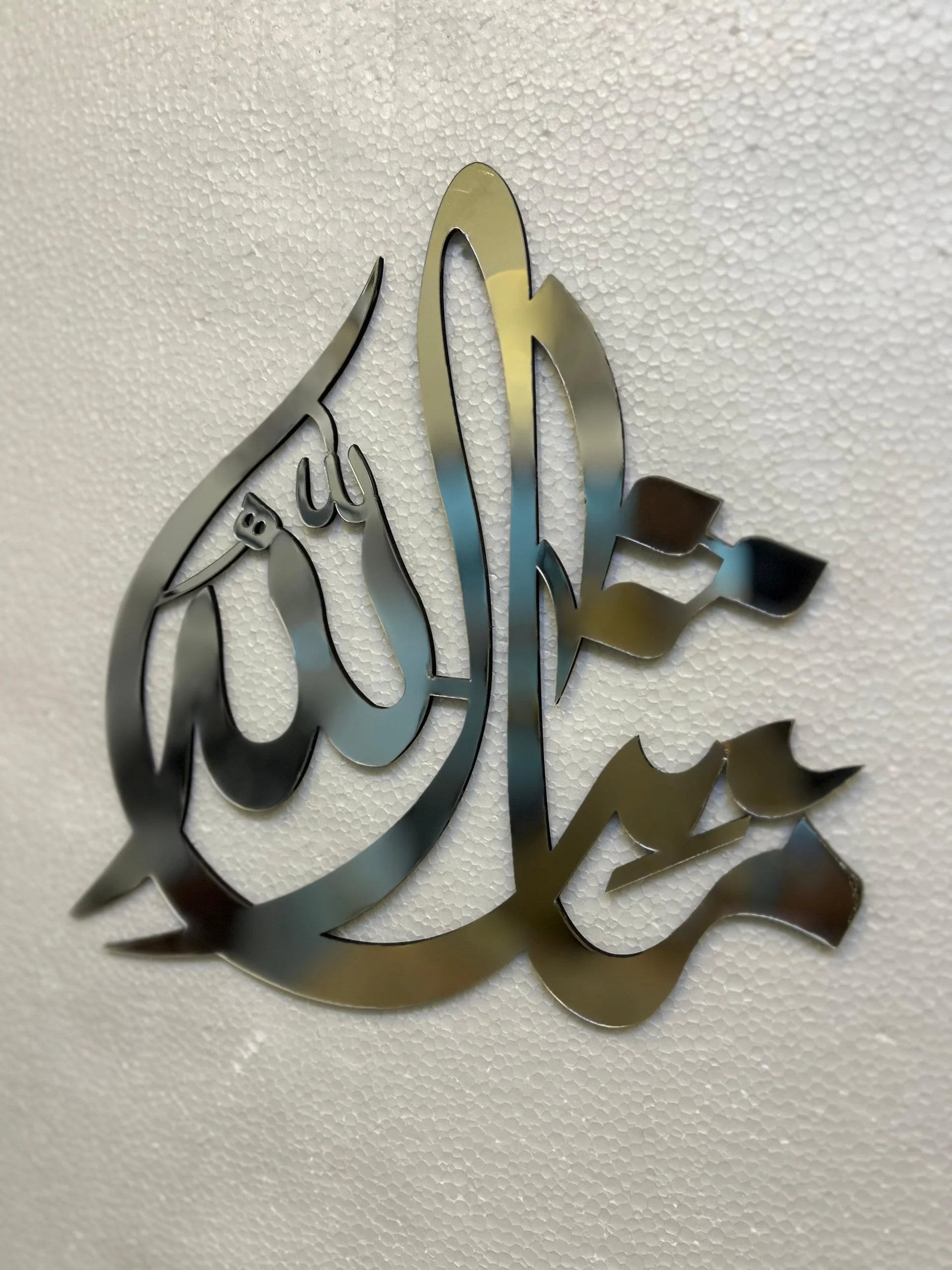 Mashallah Islamic Wall Art – Premium Acrylic Islamic Calligraphy Wall Decor