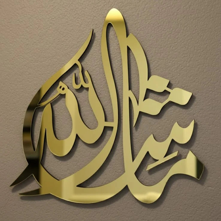 Mashallah Islamic Wall Art – Premium Acrylic Islamic Calligraphy Wall Decor